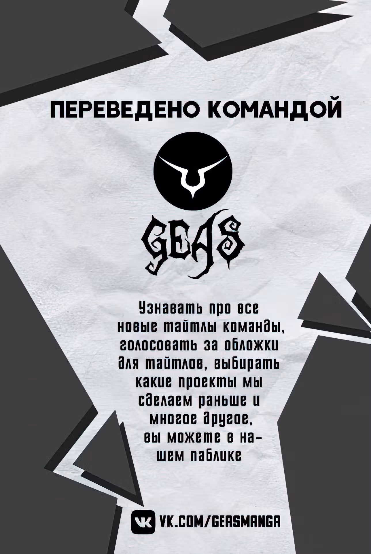 Карточный воин из другого мира: Авантюрист F ранга истребитель монстров — Том 2 · Глава 9, страница 1