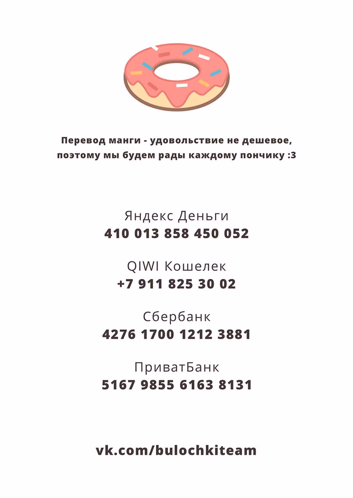 Артур Великий — Том 1 · Глава 4, страница 45