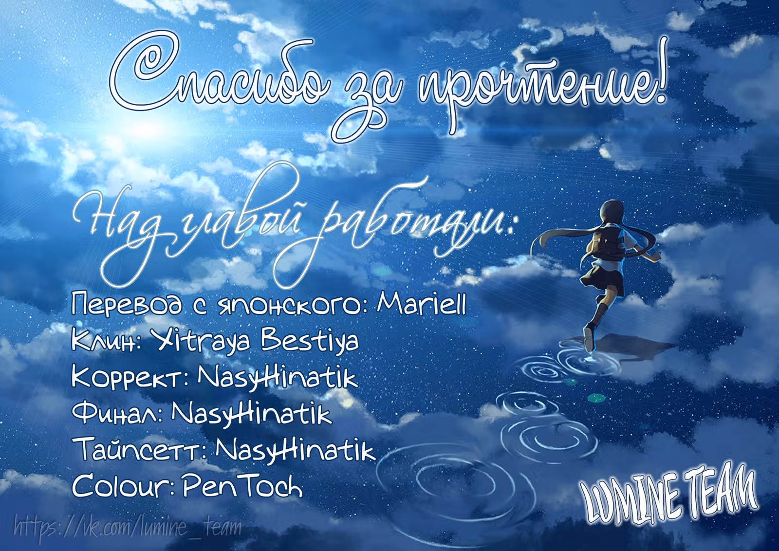 Мой инопланетный монстр — Том 1 · Глава 2, страница 27