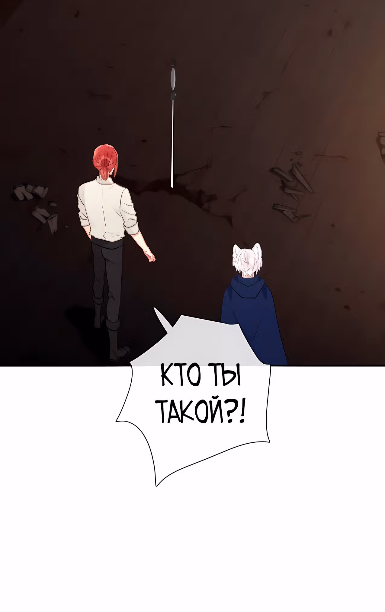 Я переродилась принцессой — Том 1 · Глава 119, страница 18