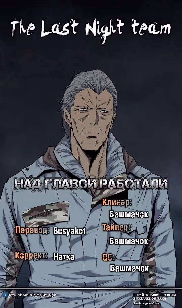 Собачник — Том 1 · Глава 3, страница 22