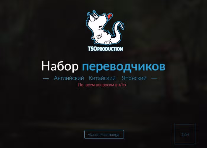 Мил. — Том 1 · Глава 7, страница 1