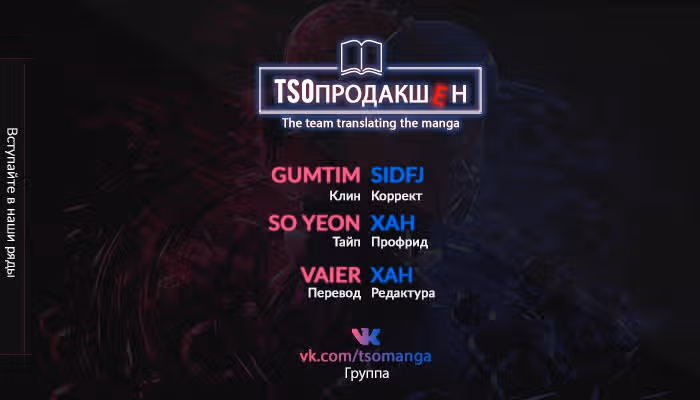 Мил. — Том 1 · Глава 8, страница 28
