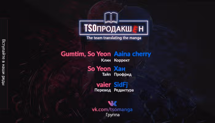 Мил. — Том 1 · Глава 9, страница 26