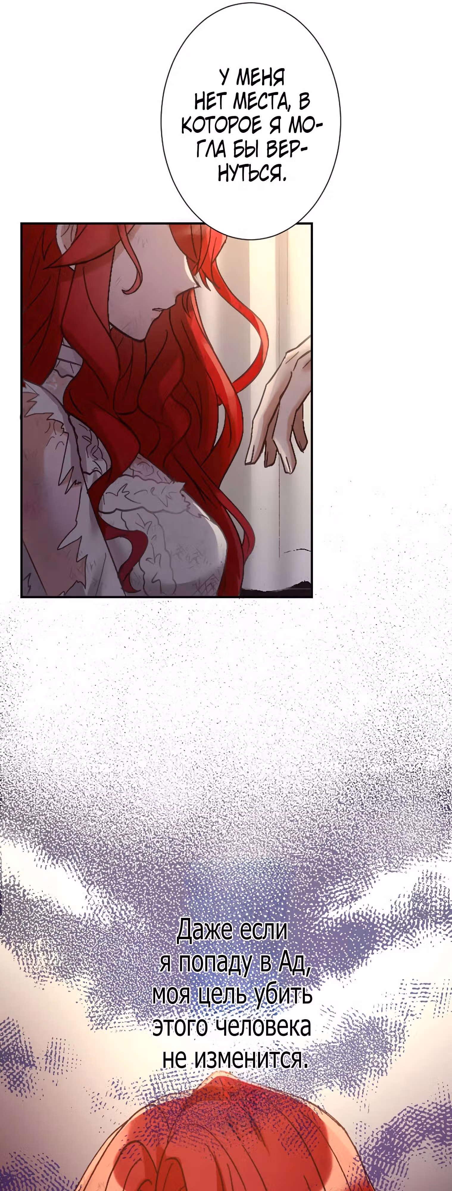 Любовь принца в доспехах — неловкая штука — Том 1 · Глава 12, страница 16