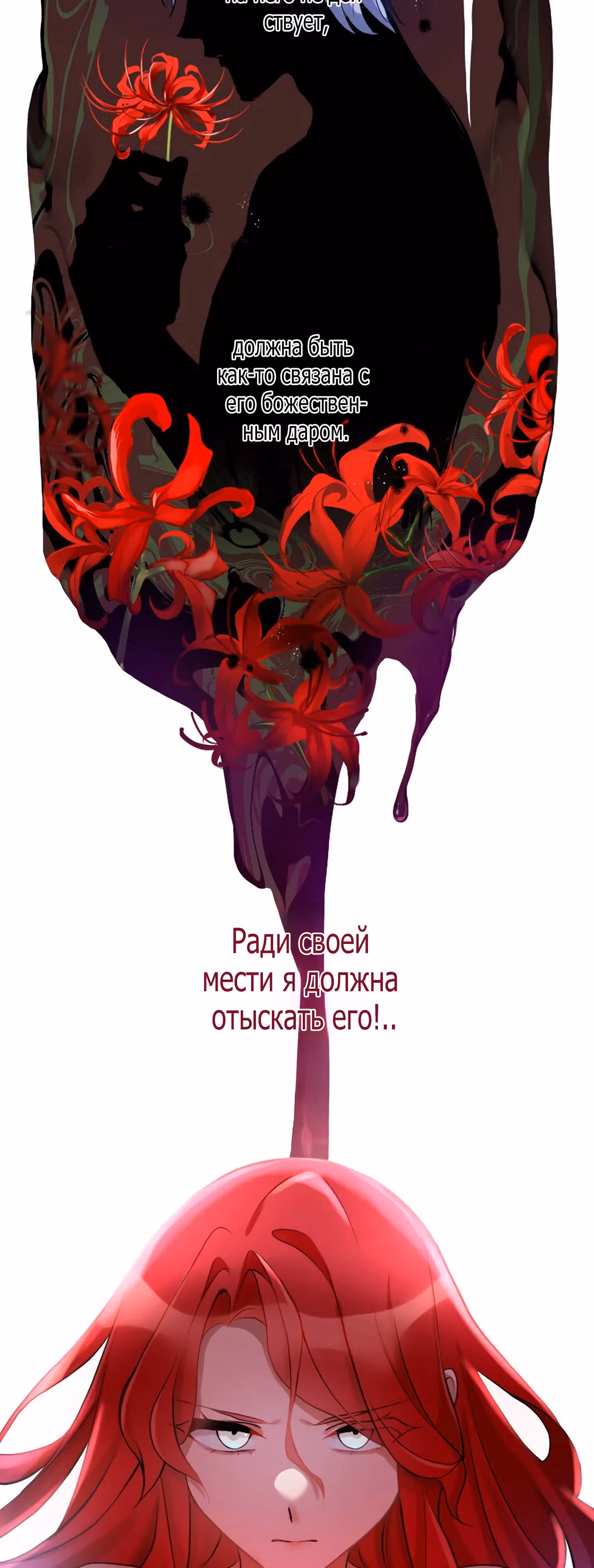 Любовь принца в доспехах — неловкая штука — Том 1 · Глава 14, страница 4