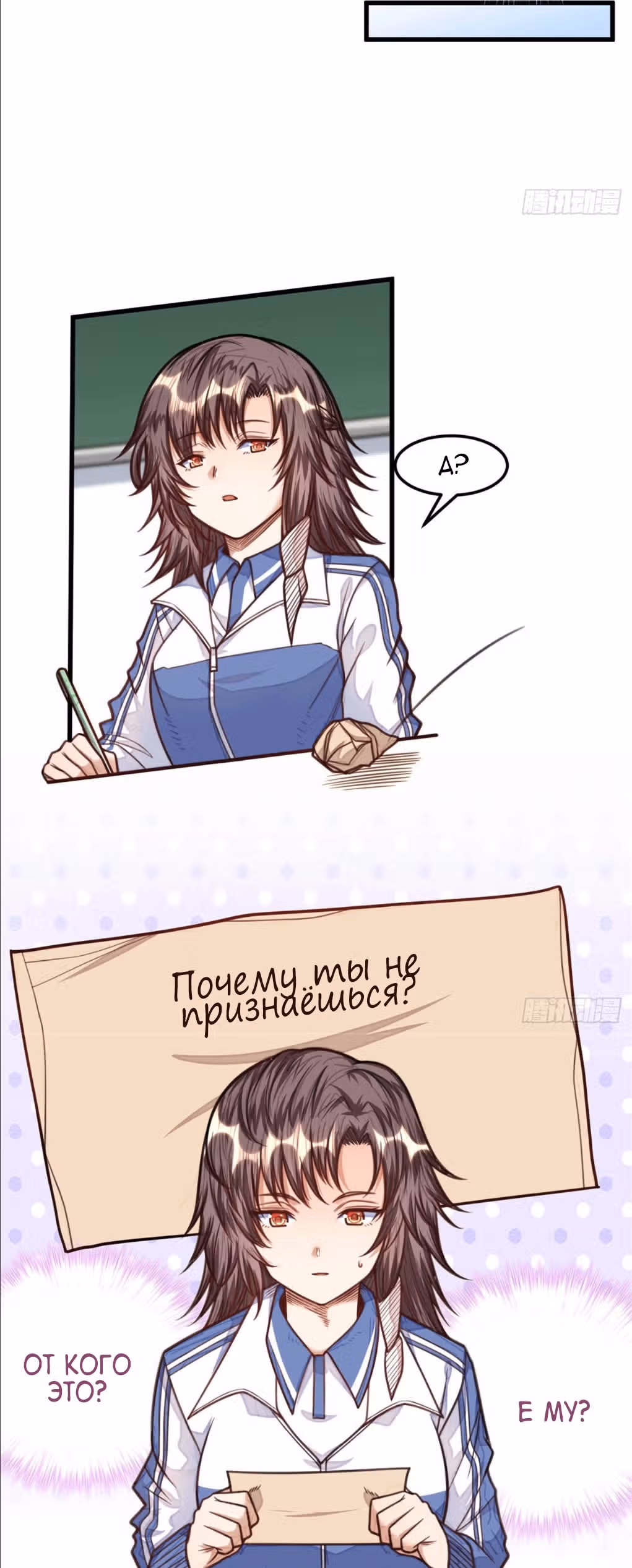 Лучший охотник в онлайн играх — Том 1 · Глава 22, страница 18