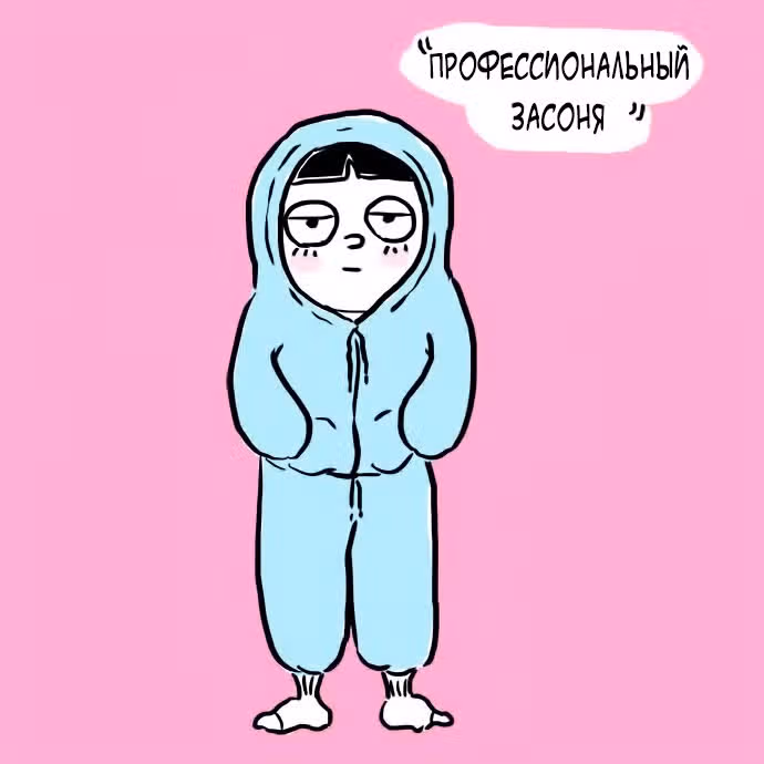 Причудливая Лента комиксов — Том 1 · Глава 2, страница 3