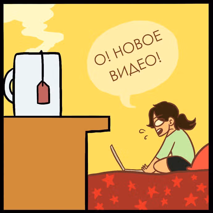 Причудливая Лента комиксов — Том 1 · Глава 4, страница 3