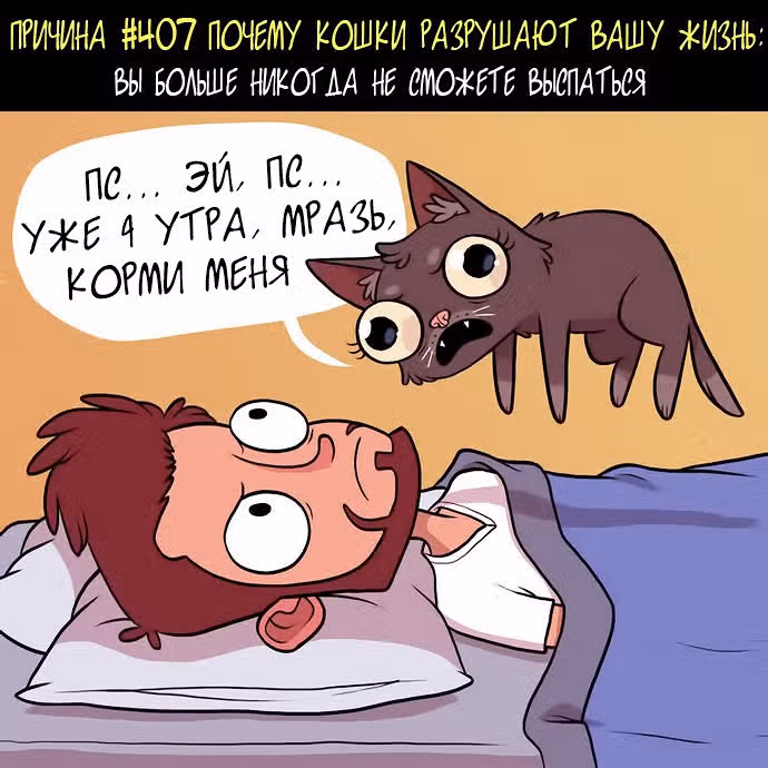 Причудливая Лента комиксов — Том 1 · Глава 5, страница 8