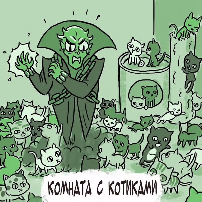 Причудливая Лента комиксов — Том 1 · Глава 7, страница 3