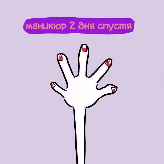 Причудливая Лента комиксов — Том 1 · Глава 9, страница 2
