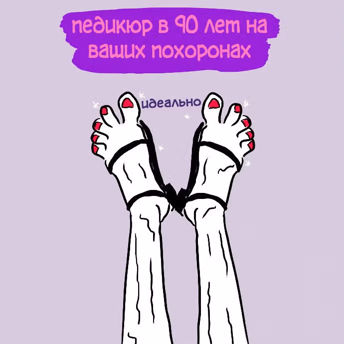 Причудливая Лента комиксов — Том 1 · Глава 9, страница 3