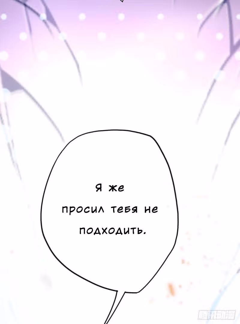 Грудь мастера несравненна — Том 1 · Глава 2, страница 13