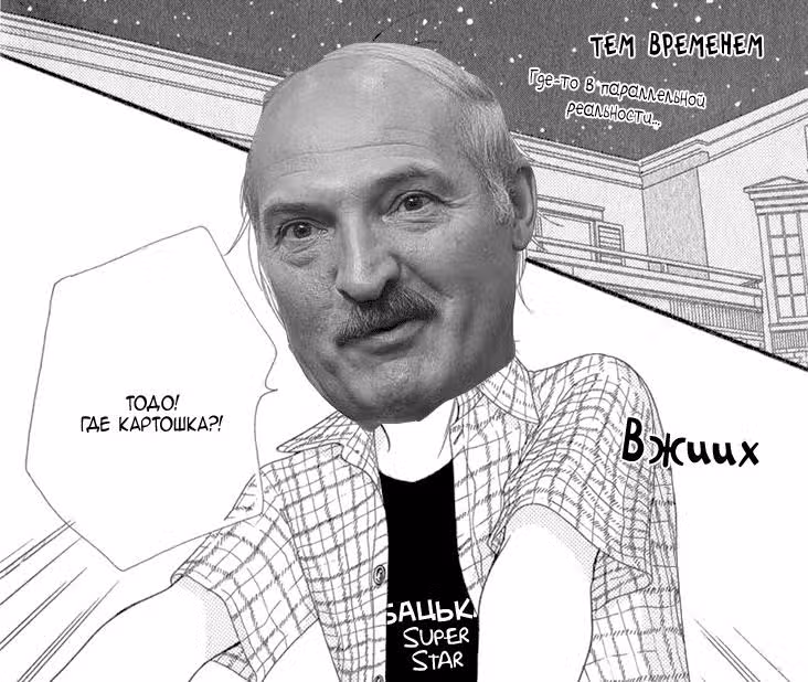 Я, ты и радуга — Том 1 · Глава 4, страница 41
