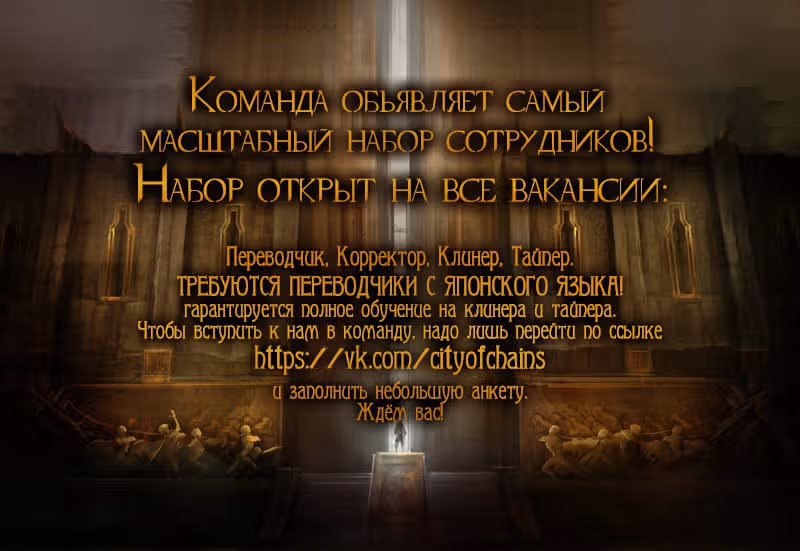 Повелитель хроноса — Том 1 · Глава 8, страница 22