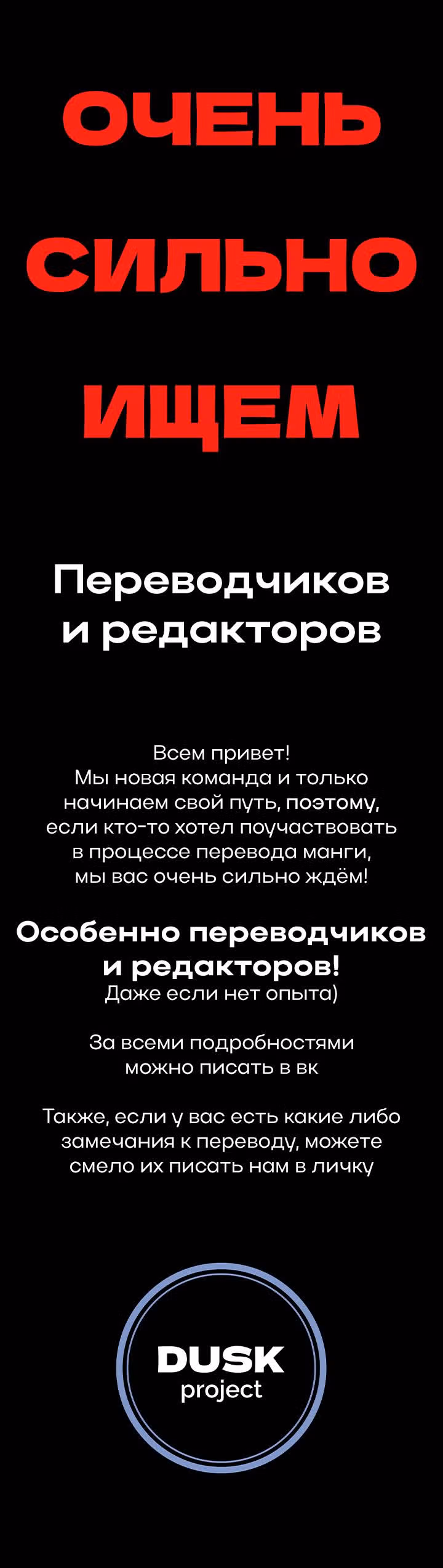 Герцог, этот мужчина мой старший брат — Том 1 · Глава 7, страница 6