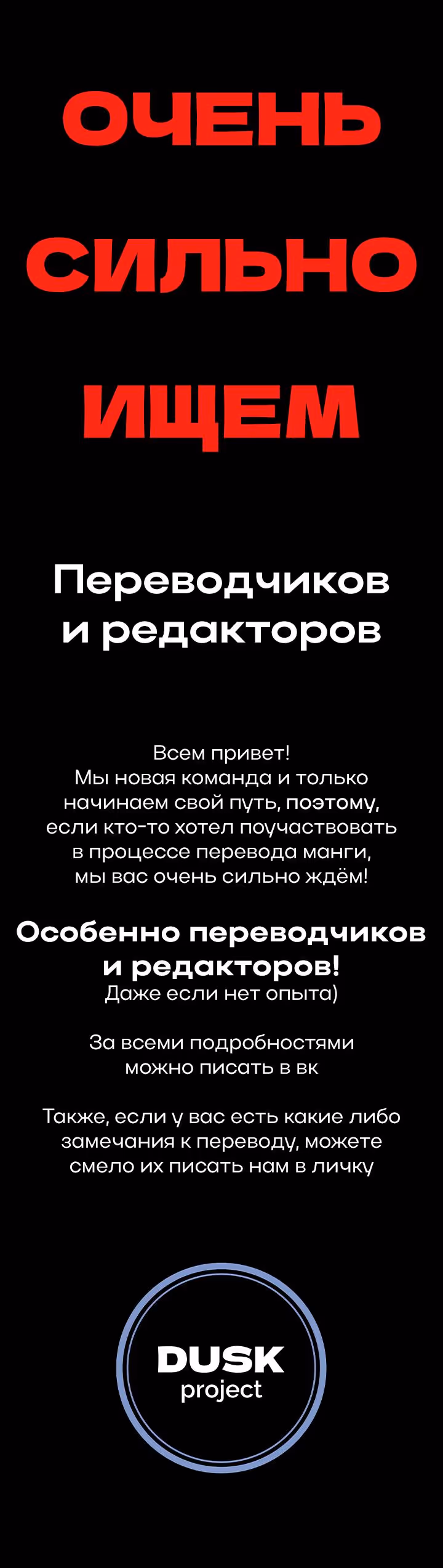Герцог, этот мужчина мой старший брат — Том 1 · Глава 7, страница 7