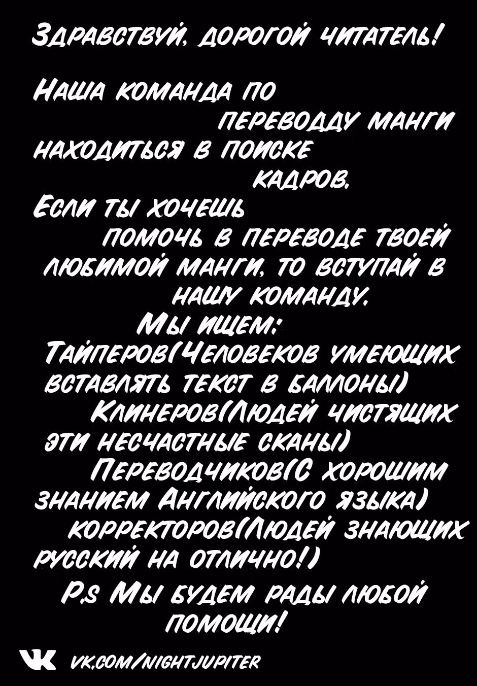 Соблазни меня, выйди за меня замуж! — Том 1 · Глава 19, страница 14