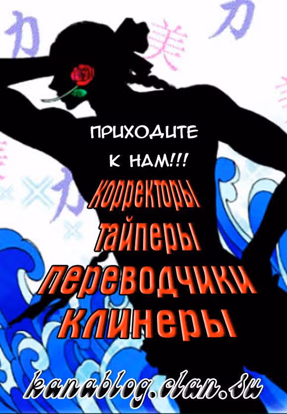 Лингери: Город создания цветов — Том 1 · Глава 3, страница 32
