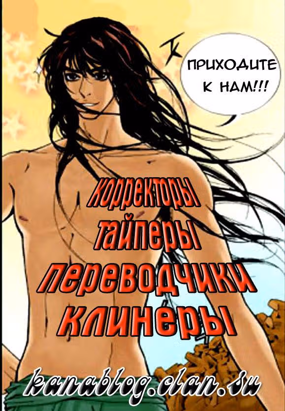 Лингери: Город создания цветов — Том 1 · Глава 4, страница 30