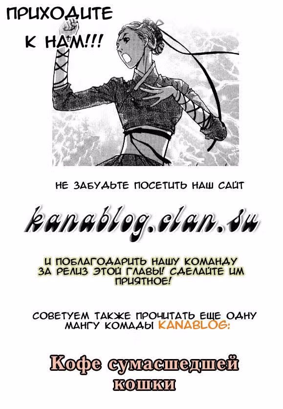 Лингери: Город создания цветов — Том 1 · Глава 7, страница 28