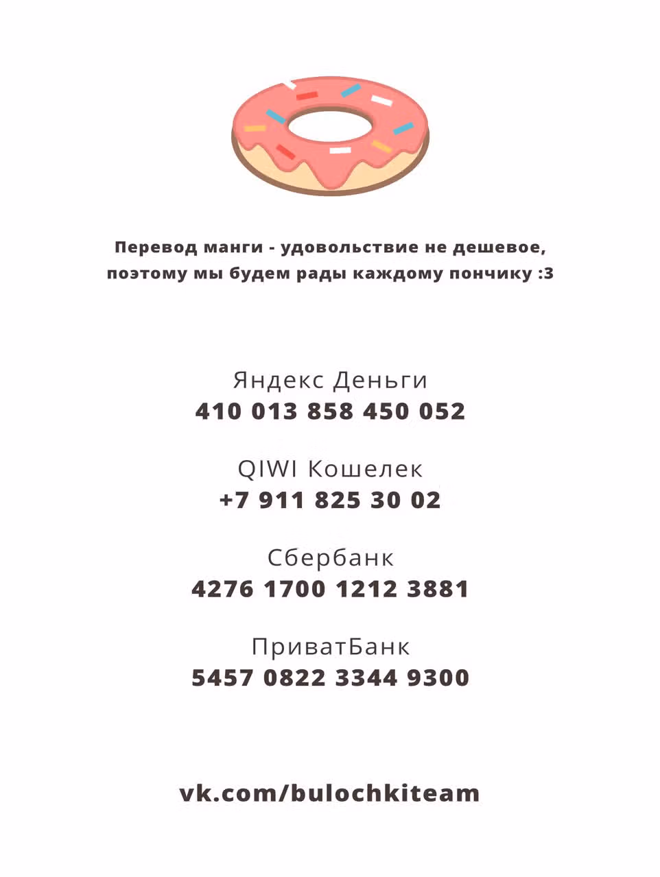 Академия К — Том 3 · Глава 12, страница 39