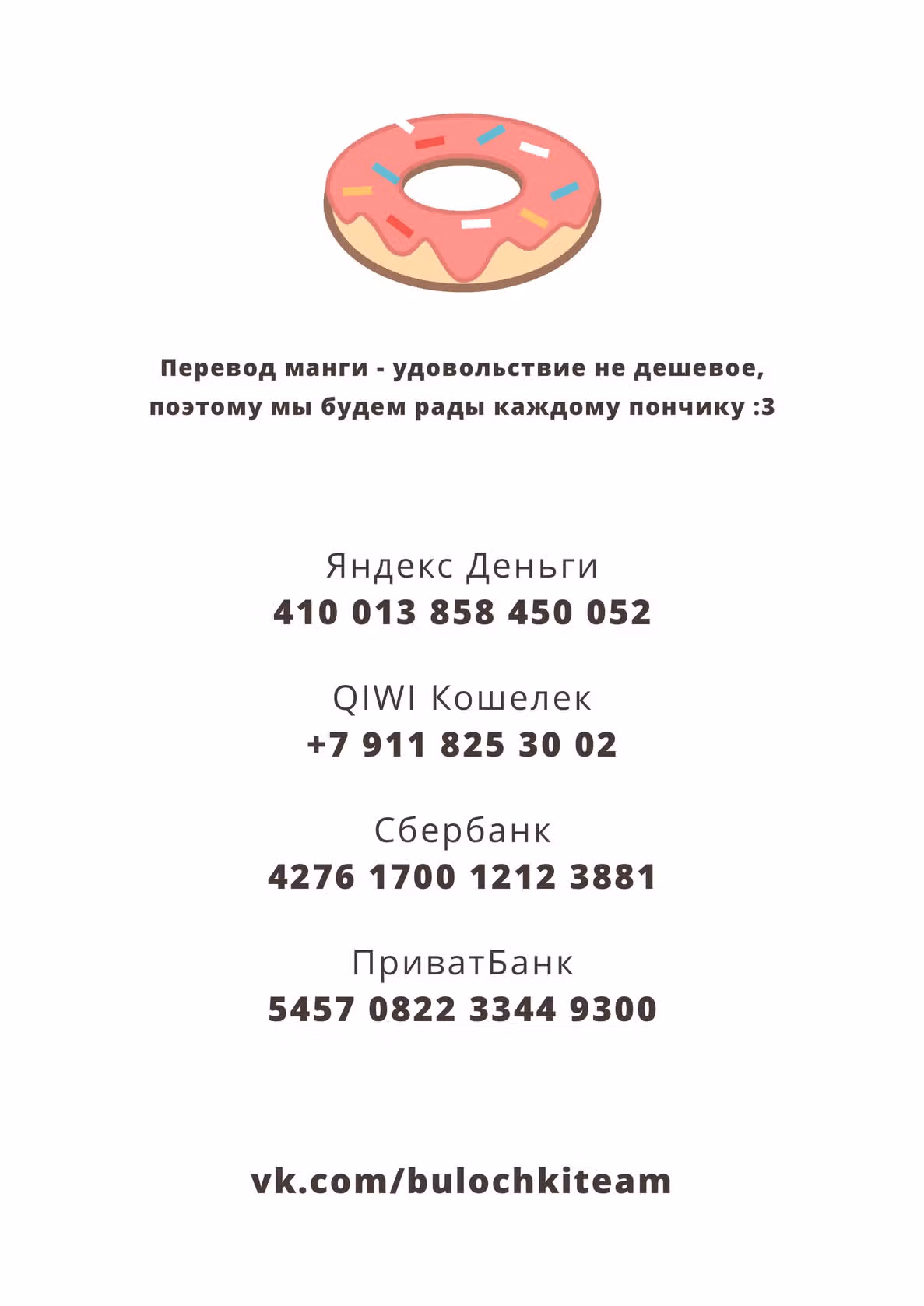 Академия К — Том 3 · Глава 14, страница 36