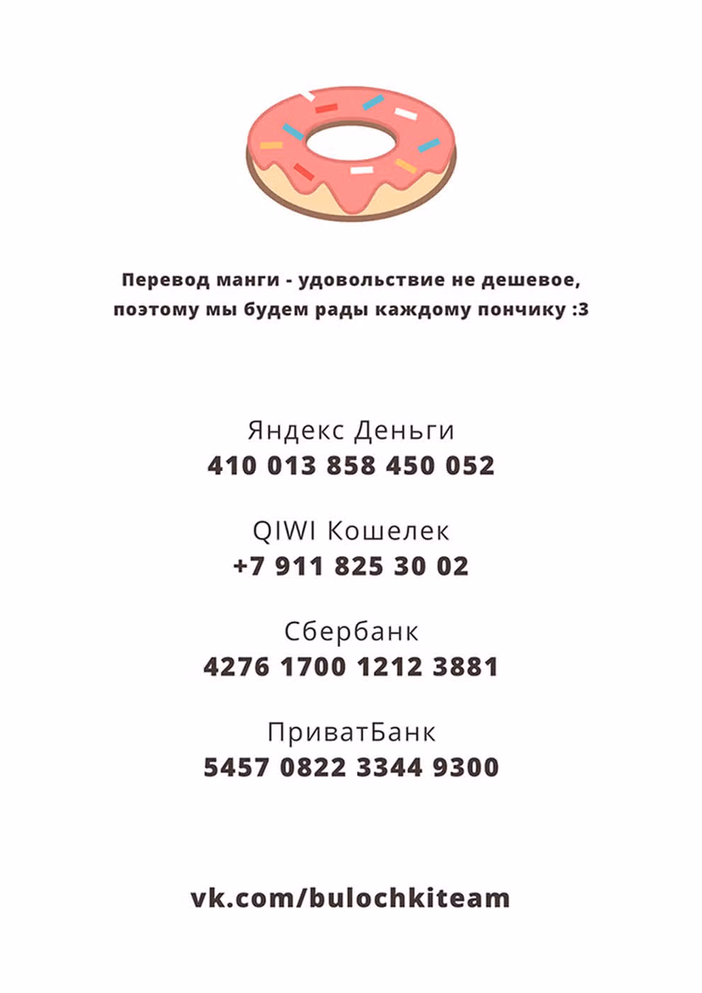 Академия К — Том 3 · Глава 15, страница 19