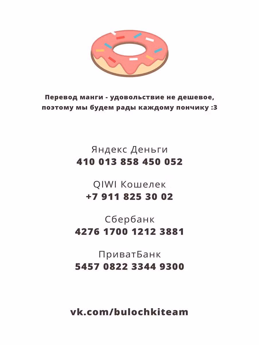 Академия К — Том 4 · Глава 16, страница 38