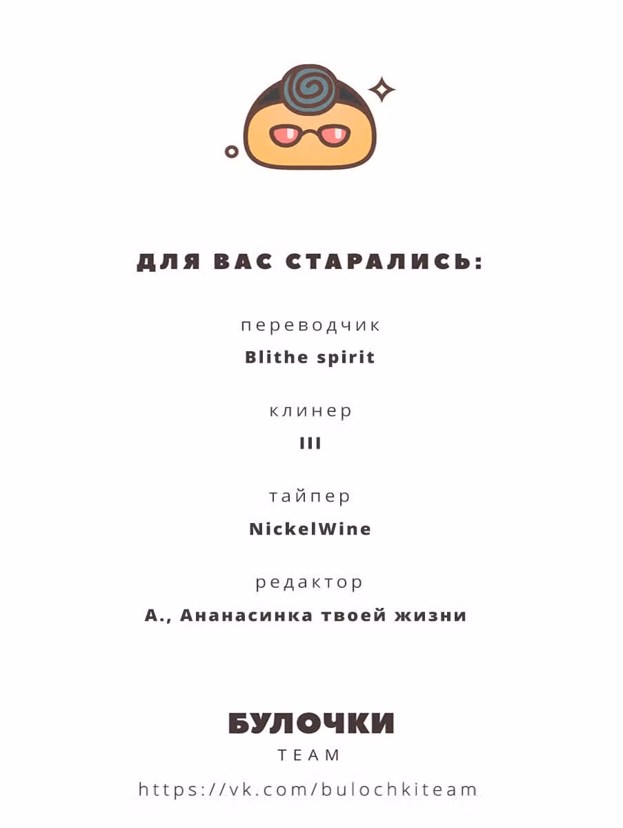 Академия К — Том 4 · Глава 16, страница 39