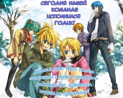 Лингери: Город создания цветов — Том 3 · Глава 16, страница 30