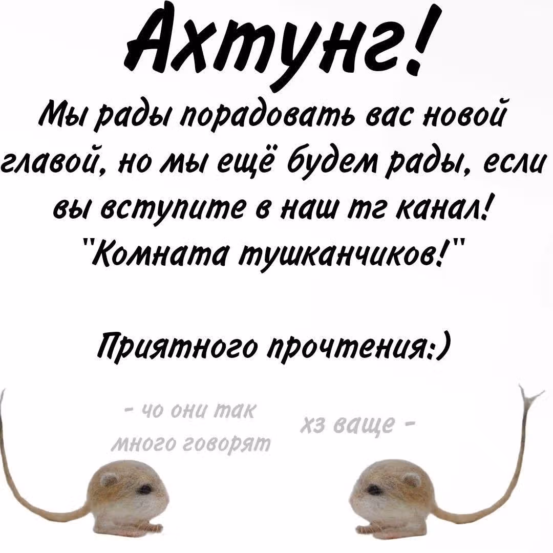 Cookie Run Kingdom — Том 2 · Глава 7, страница 1