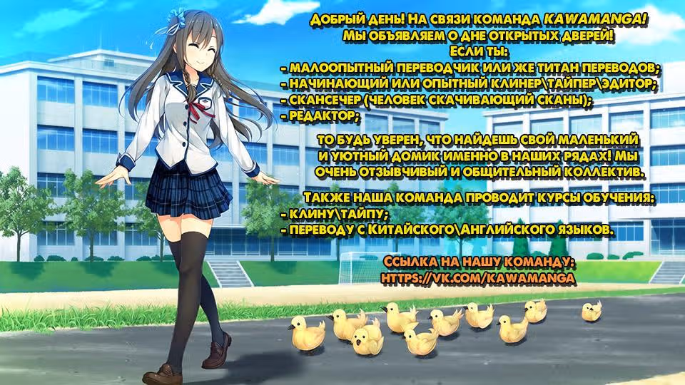 Пожиратель Миров — Том 1 · Глава 8, страница 26