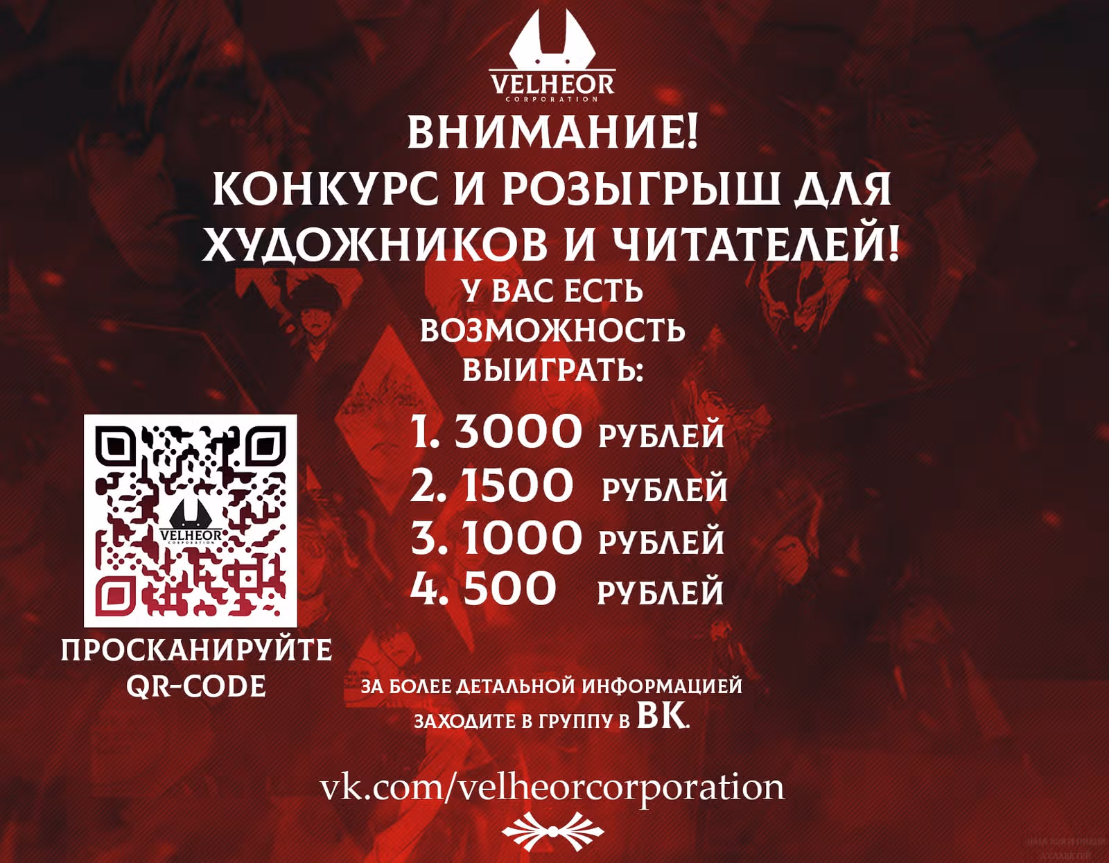 Бог кулинарии — Том 1 · Глава 28, страница 36