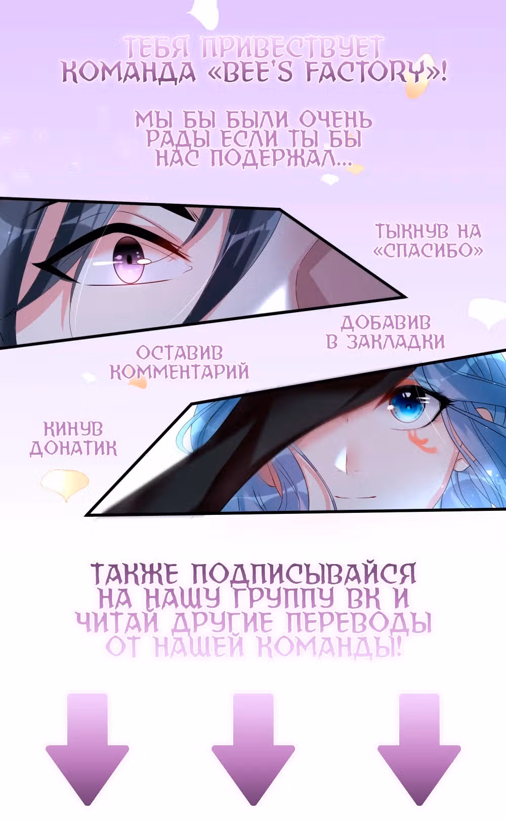 Ядовитый доктор: Дочь первой жены — Том 1 · Глава 83, страница 34