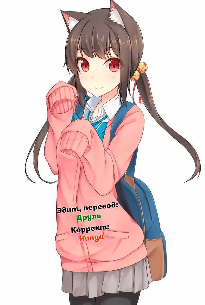 Суета и беспорядок — Том 1 · Глава 2, страница 6