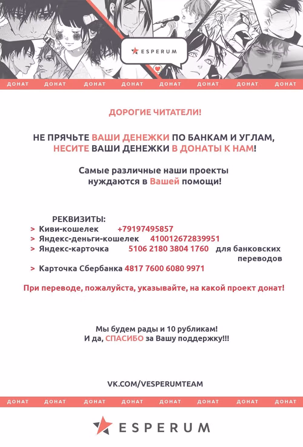 Кот и поцелуй — Том 1 · Глава 3, страница 41