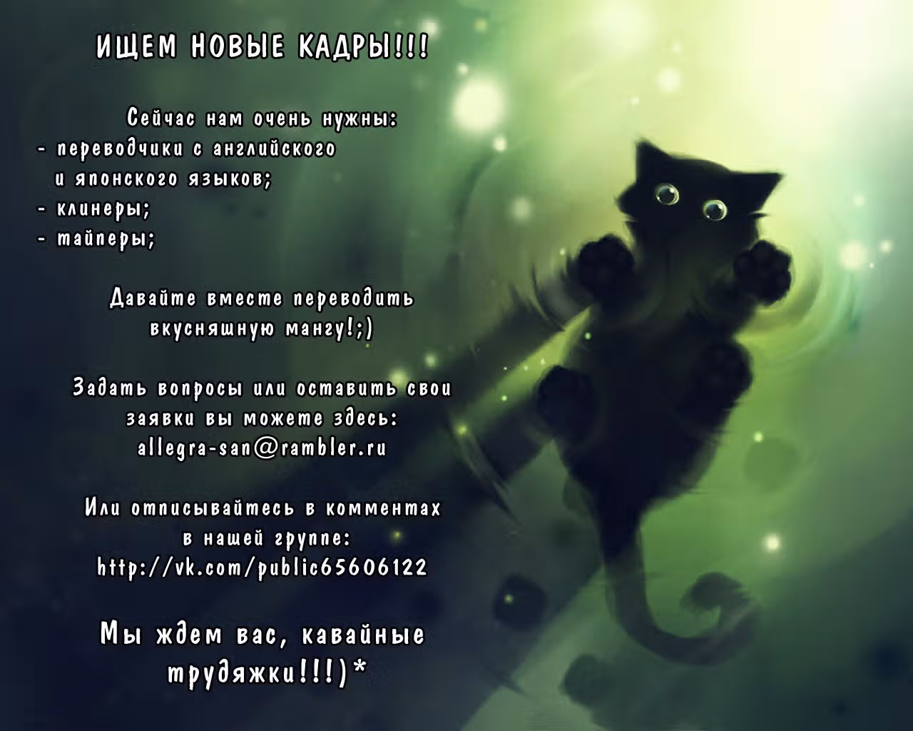 Бюллетень общества "Нгурува" — Том 2 · Глава 10, страница 23