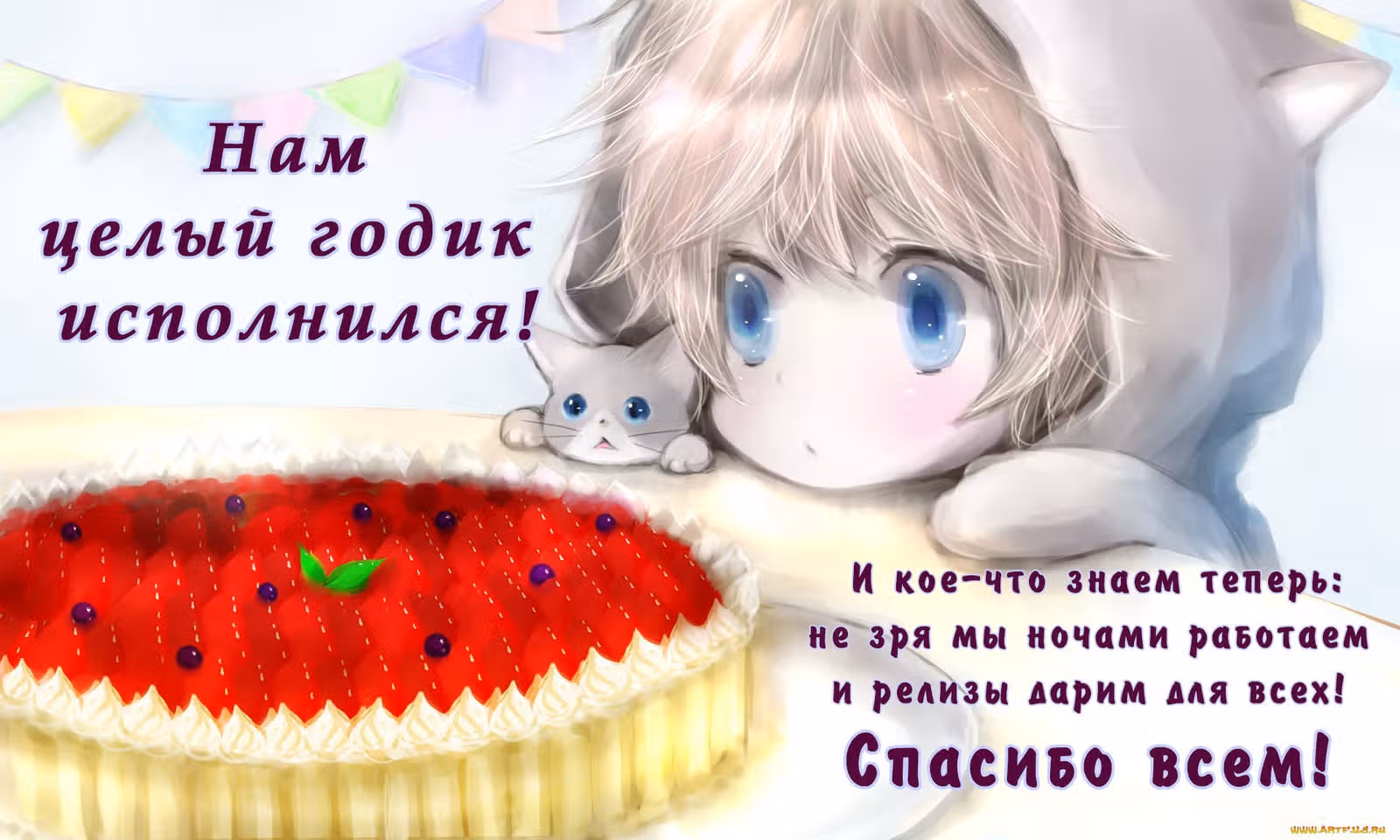 Бюллетень общества "Нгурува" — Том 2 · Глава 15, страница 1