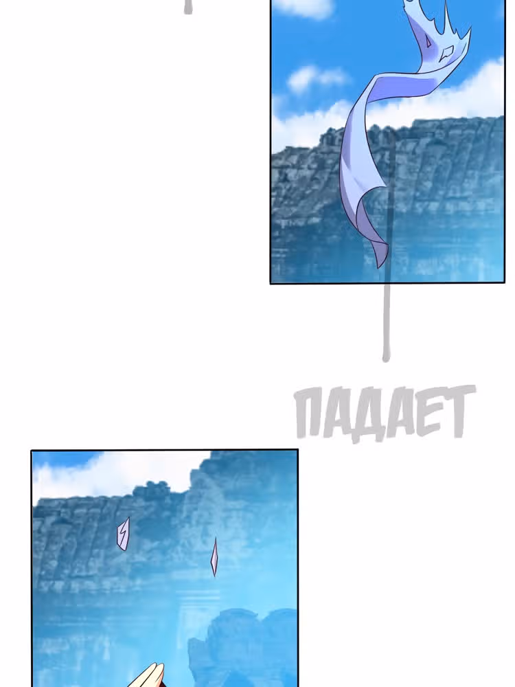 Пожиратель Миров — Том 1 · Глава 60, страница 40