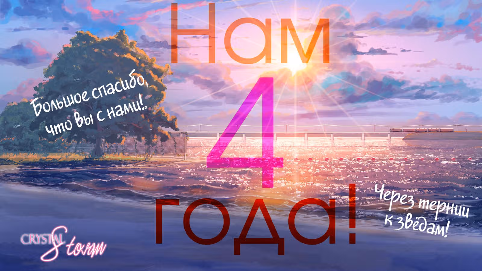 Драматичная ирония — Том 2 · Глава 6, страница 35