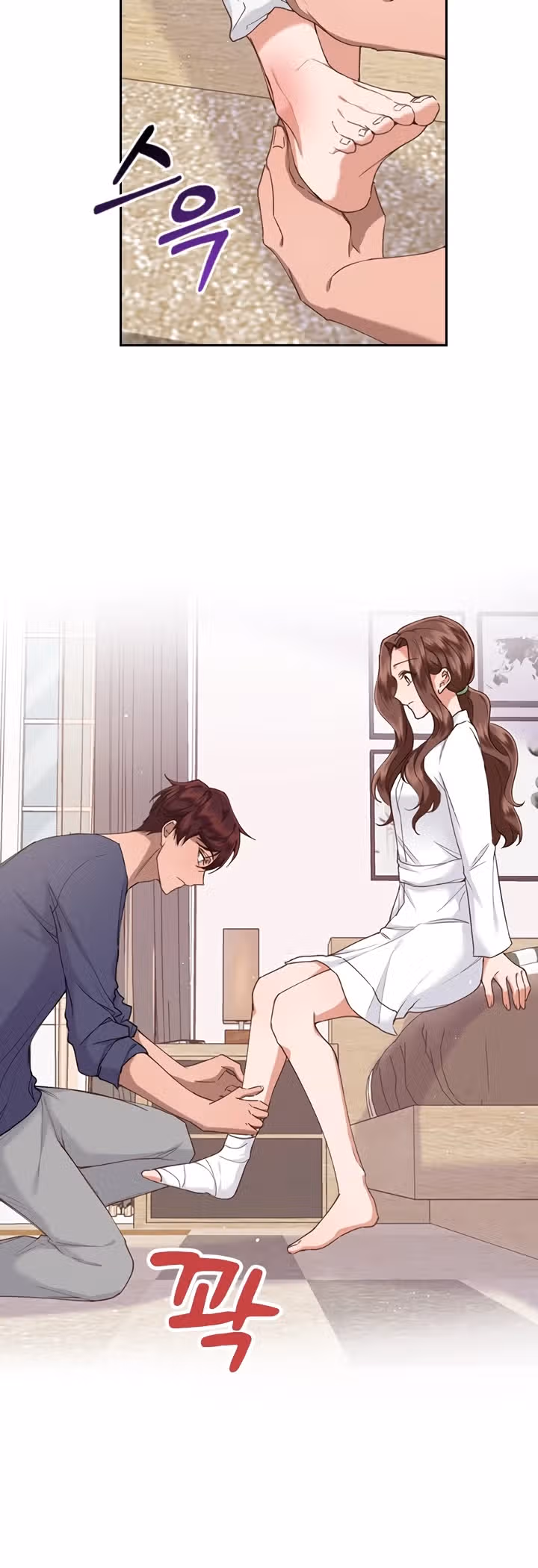 Что-то не так с этим контрактом. — Том 1 · Глава 13, страница 24