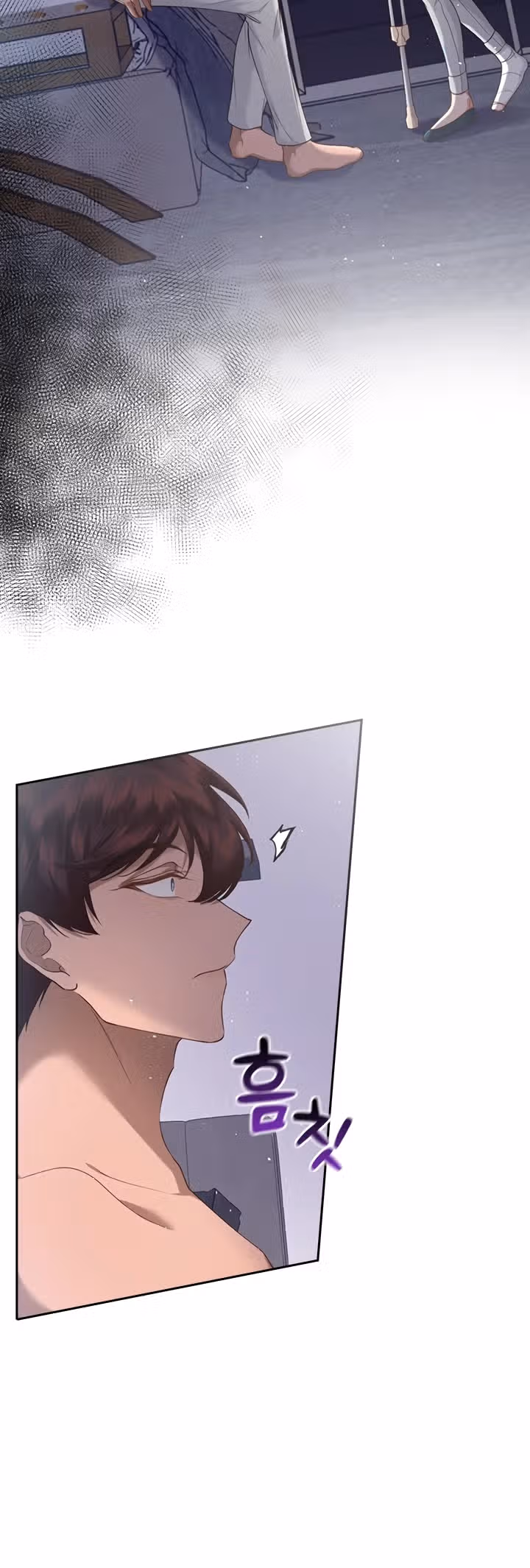 Что-то не так с этим контрактом. — Том 1 · Глава 14, страница 24