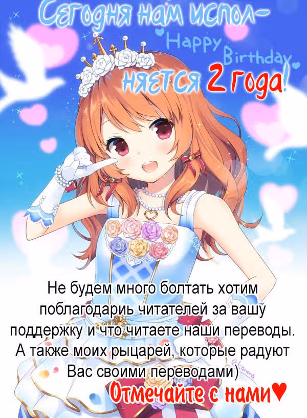 Любовное сказание эпохи Хэйан: Аянаси-но-Кими — Том 1 · Глава 3, страница 27