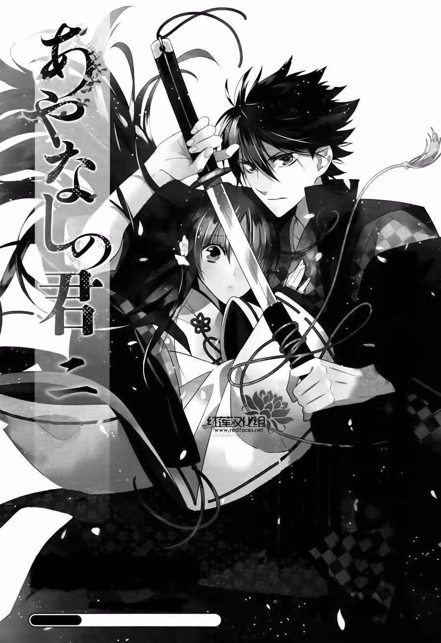 Любовное сказание эпохи Хэйан: Аянаси-но-Кими — Том 1 · Глава 4, страница 27