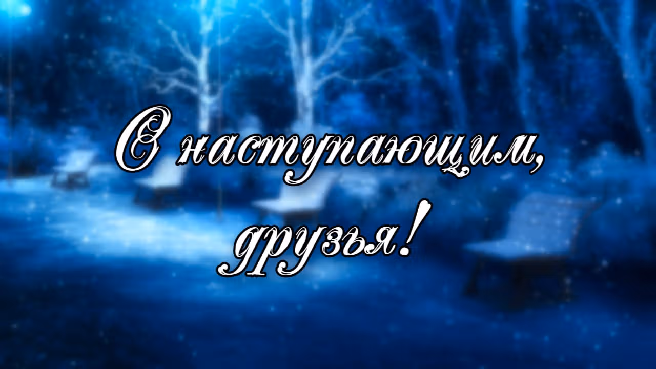 Прикладное колдовство — Том 7 · Глава 83, страница 21