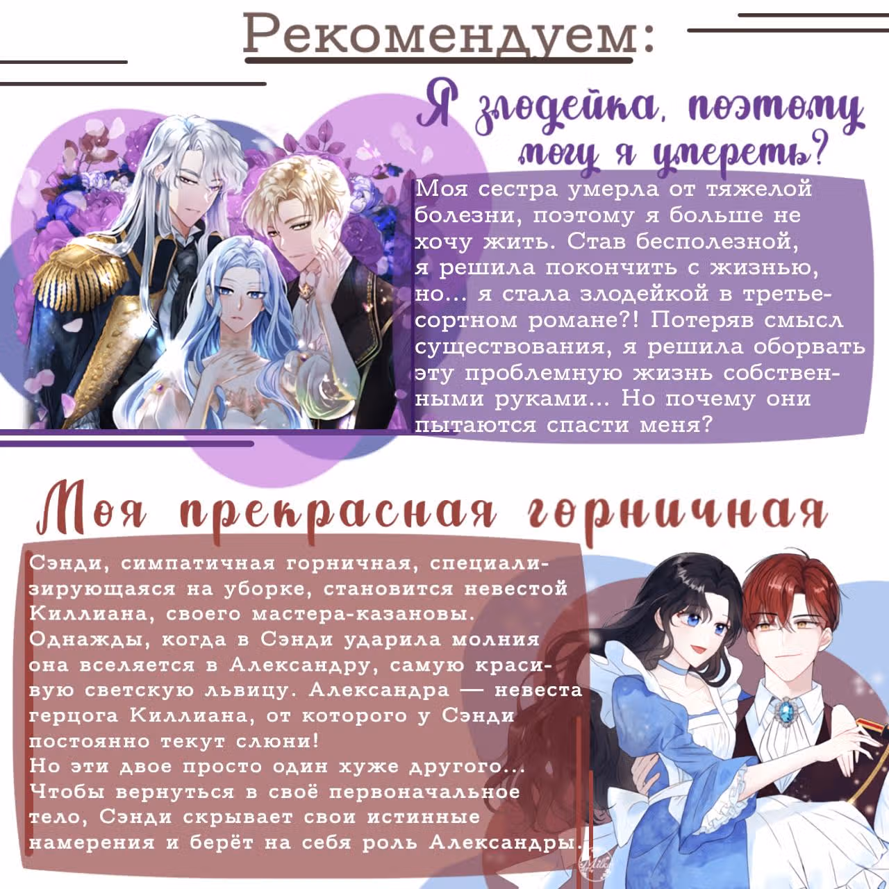 Друг детства стал одержимым мужем — Том 1 · Глава 10, страница 9