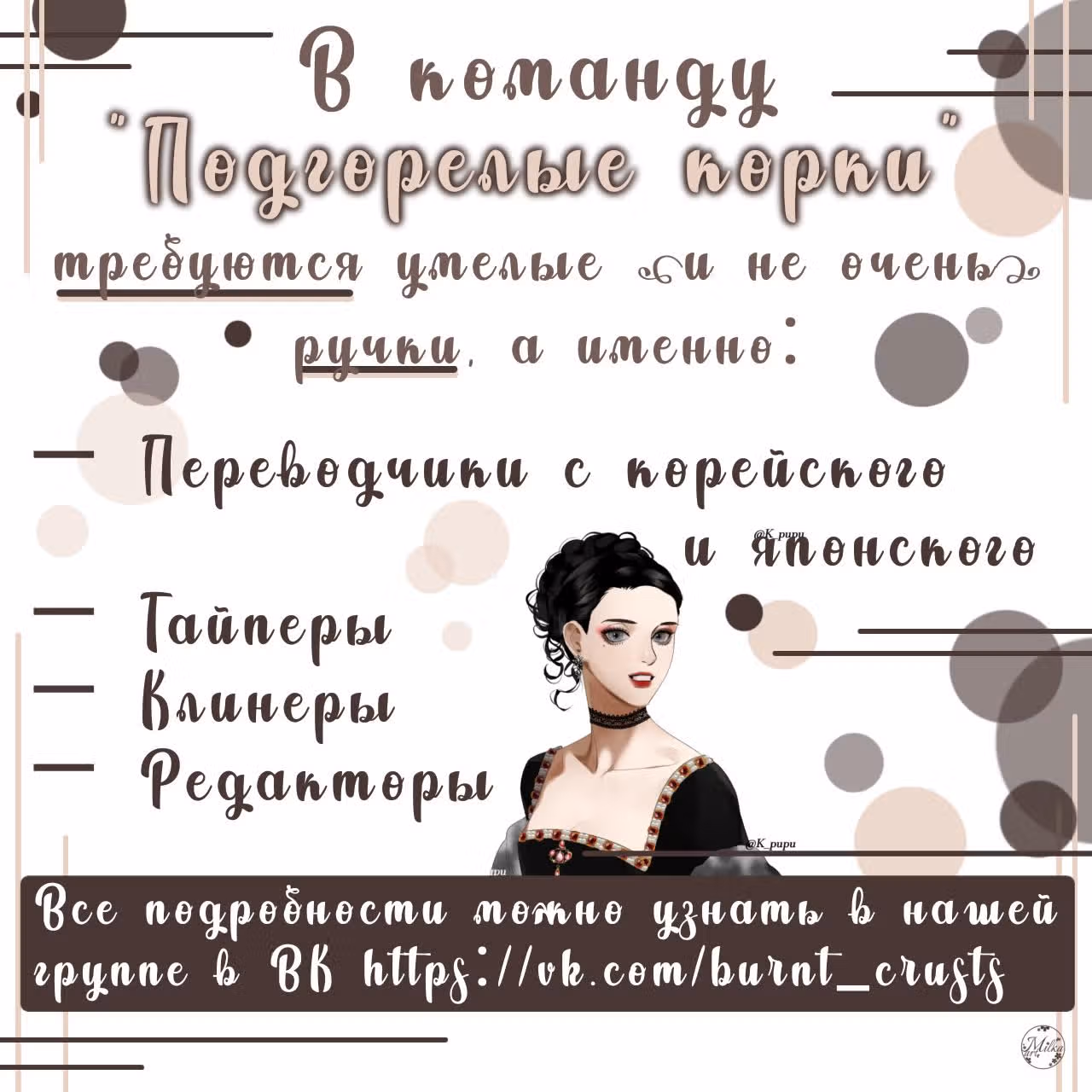 Друг детства стал одержимым мужем — Том 1 · Глава 10, страница 10