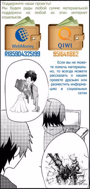 Старшая школа для того, кто стал работать еще в средней школе — Том 1 · Глава 2, страница 39
